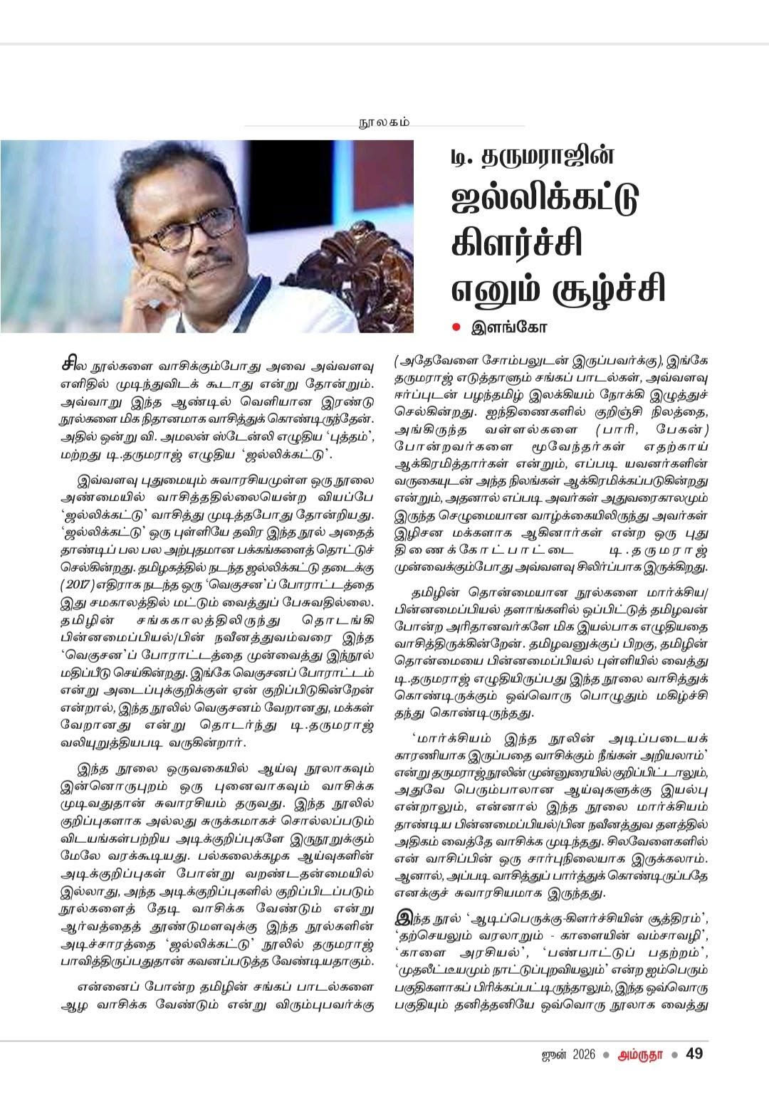 Uploaded Image