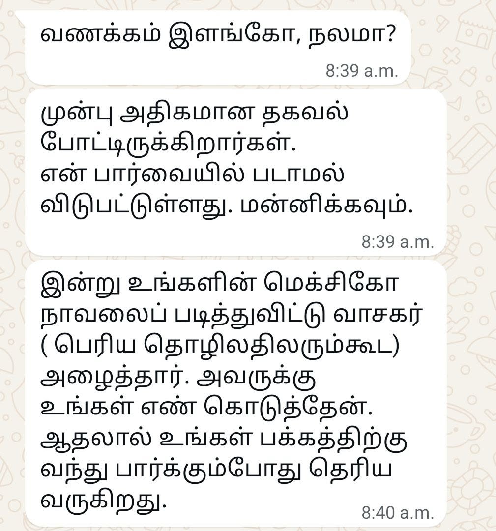 Uploaded Image
